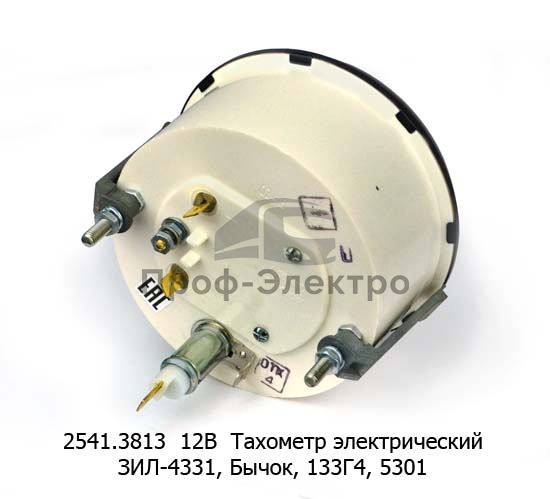 Тахометр электрический для зил-4331, Бычок, 133Г4, 5301 (АП) 1