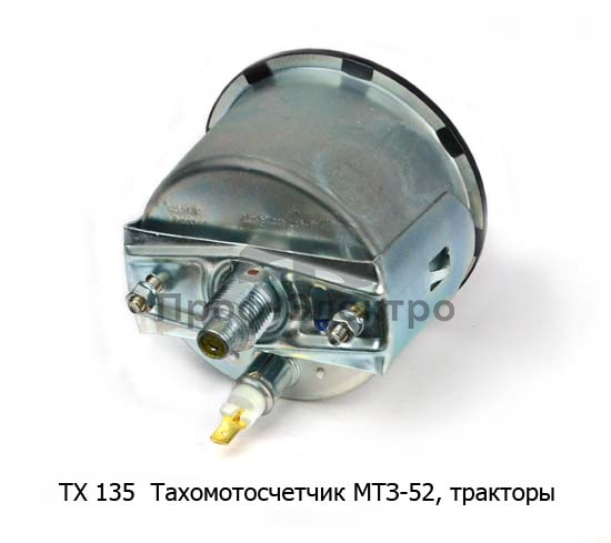 Тахомотосчетчик МТЗ-52, тракторы (АП) 1