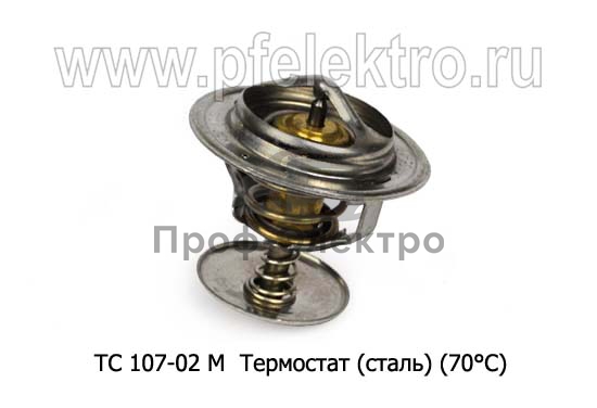 Термостат (сталь) (70°С) для камаз, маз, белаз, моаз, тракторы К700 с дв.ЯМЗ-8401.10, 8423.10, урал с дв.камаз 741 (ПРАМО-Электро) 0