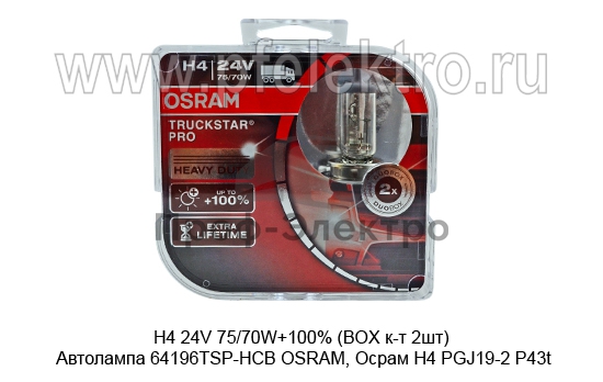 Автолампа 64196TSP-HCB OSRAM, Осрам Н4 PGJ19-2 P43t все т/с 24В 1