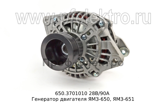 Генератор двигателя ЯМЗ-650, ЯМЗ-651, 5010480765 (DP) 0