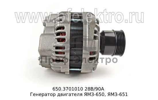 Генератор двигателя ЯМЗ-650, ЯМЗ-651, 5010480765 (DP) 2