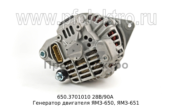 Генератор двигателя ЯМЗ-650, ЯМЗ-651, 5010480765 (DP) 3