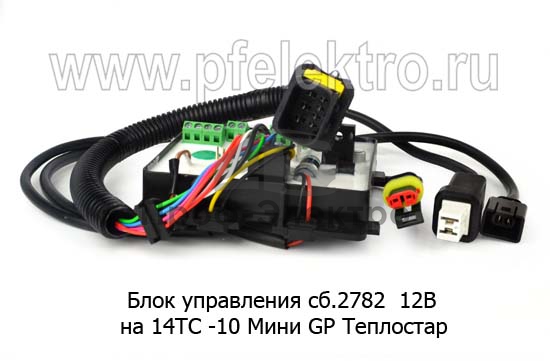 Блок управления на 14ТС -10 Мини GP Теплостар (Адверс) 1