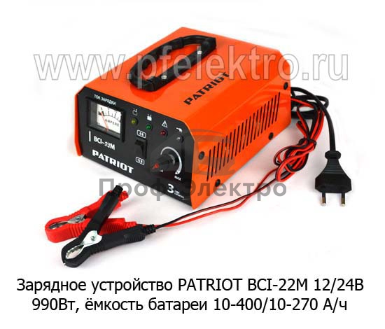 Patriot bci 10m схема