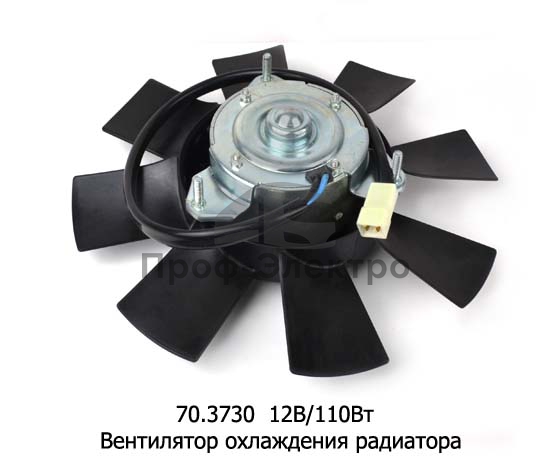 Вентилятор охлаждения радиатора (8 лопастей) для ваз, уаз- 402 дв.Волга-3110 (КЗАЭ) 0