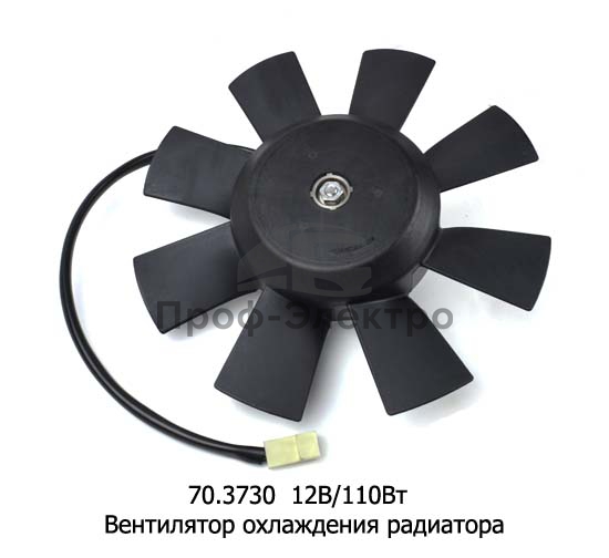 Вентилятор охлаждения радиатора (8 лопастей) для ваз, уаз- 402 дв.Волга-3110 (КЗАЭ) 1