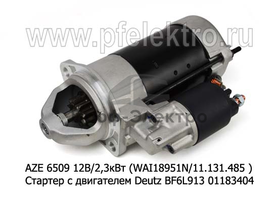 Стартер с двигателем Deutz BF6L913 01183404 (СП 