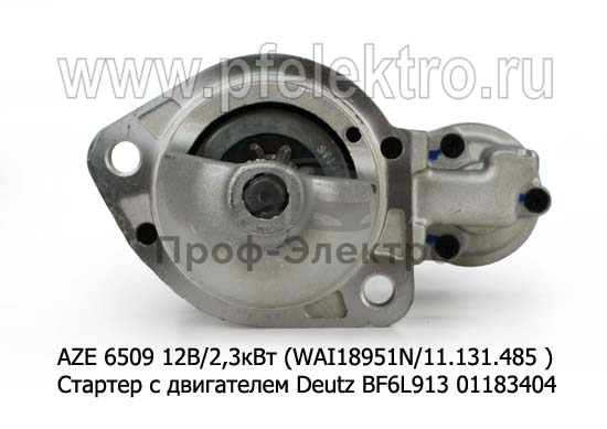 Стартер с двигателем Deutz BF6L913 01183404 (СП 