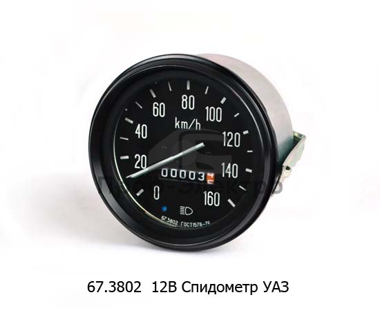 Спидометр УАЗ-3160 и модификации, взамен 61.3802 (АП) 0