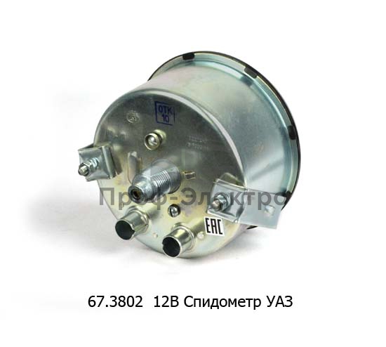 Спидометр УАЗ-3160 и модификации, взамен 61.3802 (АП) 1