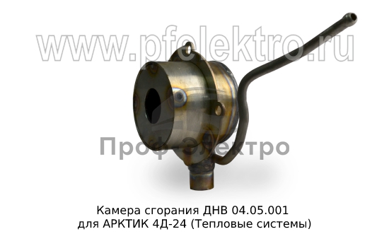Камера сгорания для АРКТИК 4Д-24 (Тепловые системы) 1