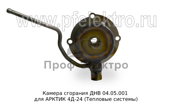 Камера сгорания для АРКТИК 4Д-24 (Тепловые системы) 2