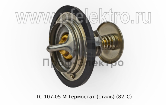 Термостат (сталь) (82°С) для камаз-5320, урал, маз, Волга, уаз-3151, -3160, Газель, Соболь (АЕ) 0