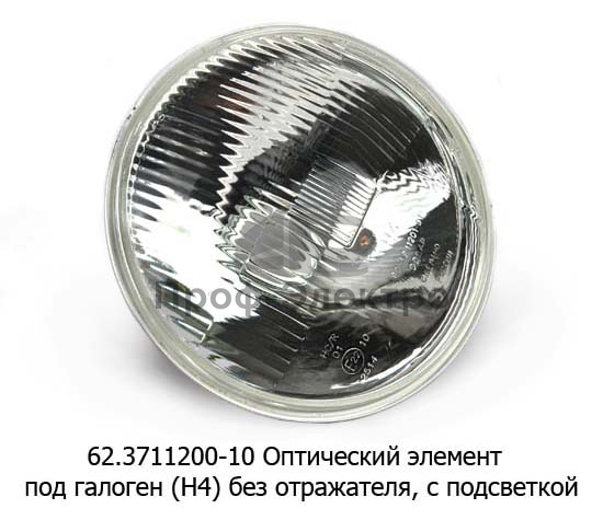 Оптический элемент под галоген (Н4) без отражателя, с подсветкой, для камаз, газ-24, ваз-011, зил (Освар) 0