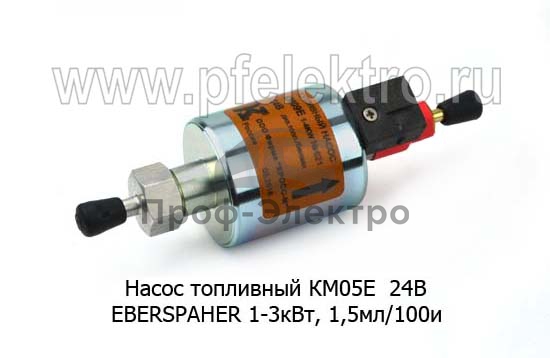 Насос на EBERSPAHER 1-3кВт, 1.5мл /100и (Кросс-М) 1