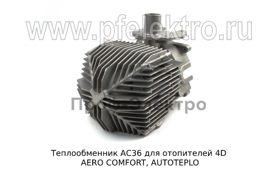 Теплообменник для отопителей 4D AERO COMFORT, AUTOTEPLO (ТеплоАвто) 1