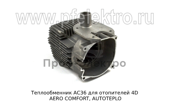 Теплообменник для отопителей 4D AERO COMFORT, AUTOTEPLO (ТеплоАвто) 3