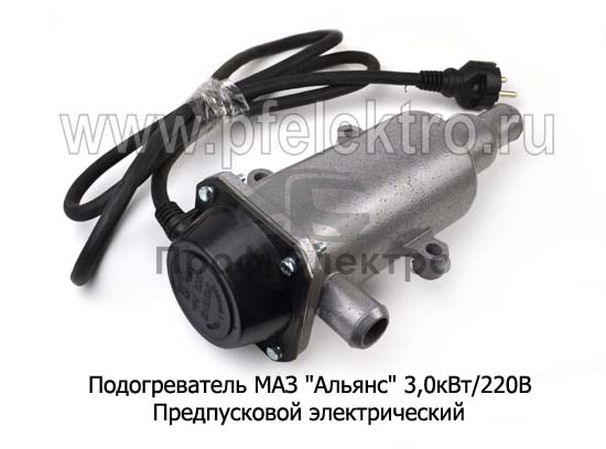 Предпусковой электрический подогреватель с устан. к-ом для урал, краз дв.ЯМЗ 236, 238 (Тюмень) 1