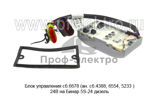 Блок управления на Бинар 5S-24 дизель (Адверс) 0