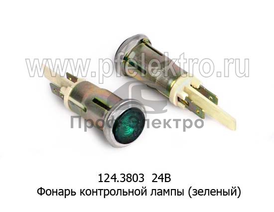 Фонарь контрольной лампы (зеленый) для лаз, грузовые, троллейбус (Освар) 0