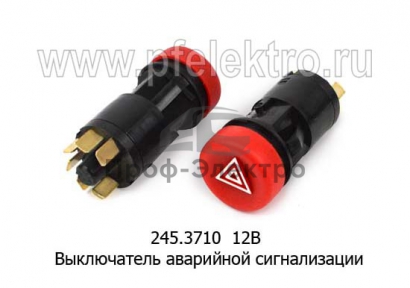 Выключатель аварийной сигнализации, для ваз 2113-15, Волга, 6-конт. (АВАР)