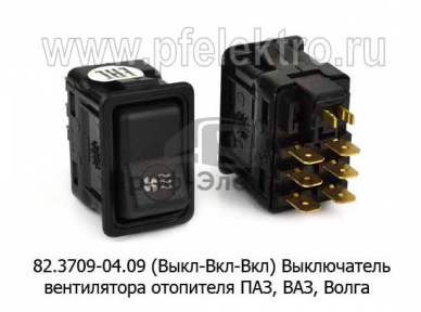 Выключатель вентилятора отопителя для ваз, Волга-3110, паз Валдай (3п) (АА)