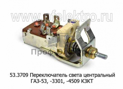 Переключатель света центральный для газ-53, -3301, -4509 кзкт (К)