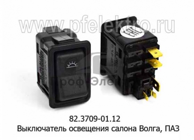 Выключатель освещения салона для Волга-3110, паз (2п) (АА)