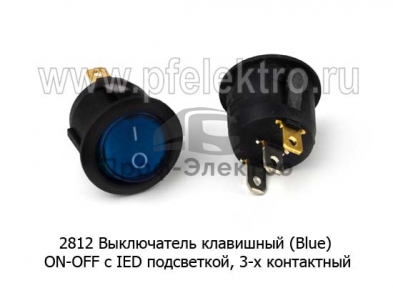 Выключатель клавишный ON-OFF c LED подсветкой, 3-х контактный
