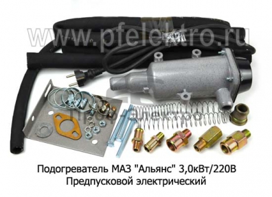 Предпусковой электрический подогреватель с устан. к-ом для урал, краз дв.ЯМЗ 236, 238 (Тюмень)