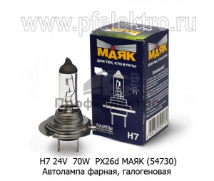 Лампа H7 24V 70W PX26d (NARVA) — купить в интернет-магазине Движком